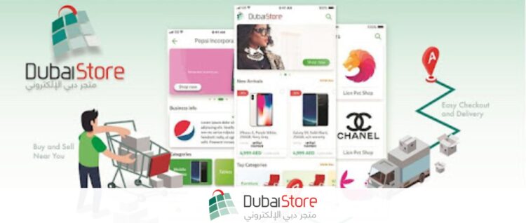 dubai store