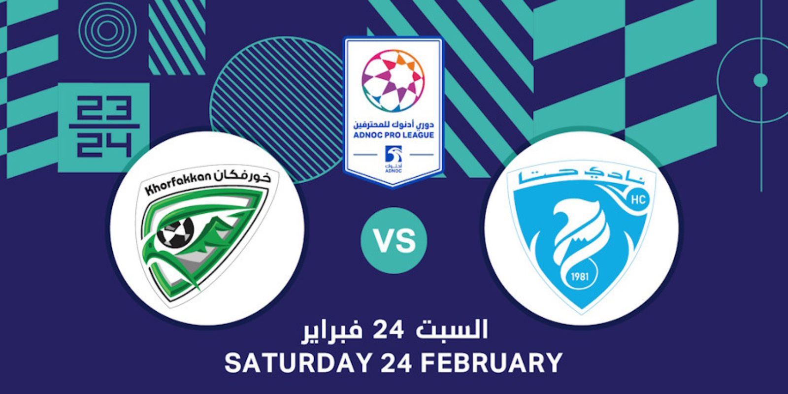 Hatta FC vs Khorfakkan FC