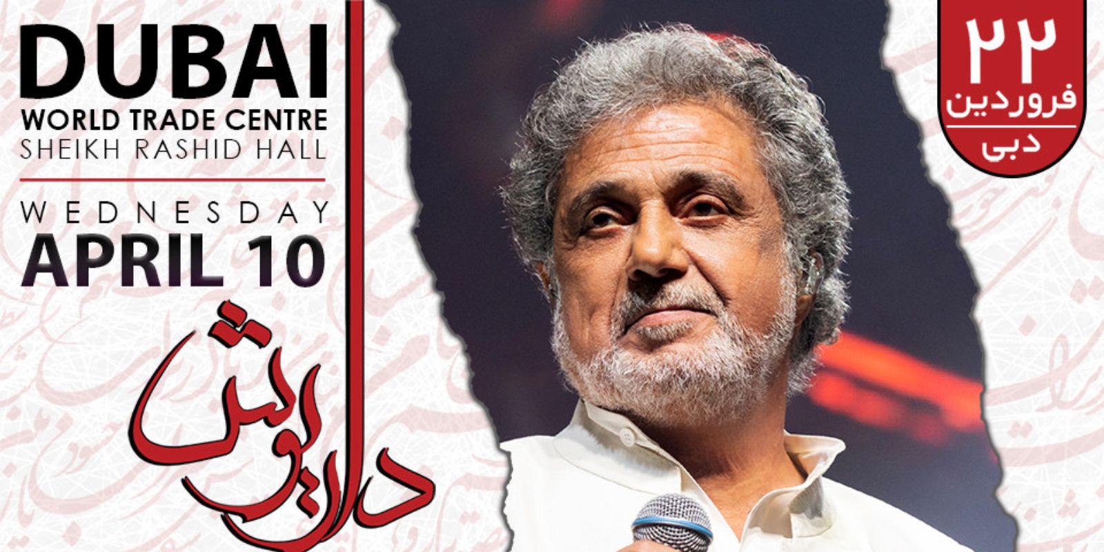 Dariush Live in Dubai