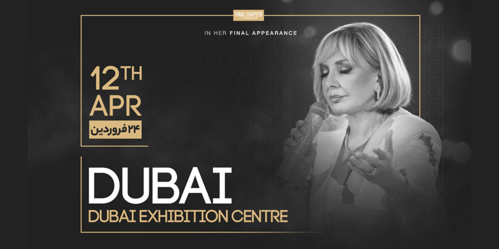 Googoosh Live in Dubai