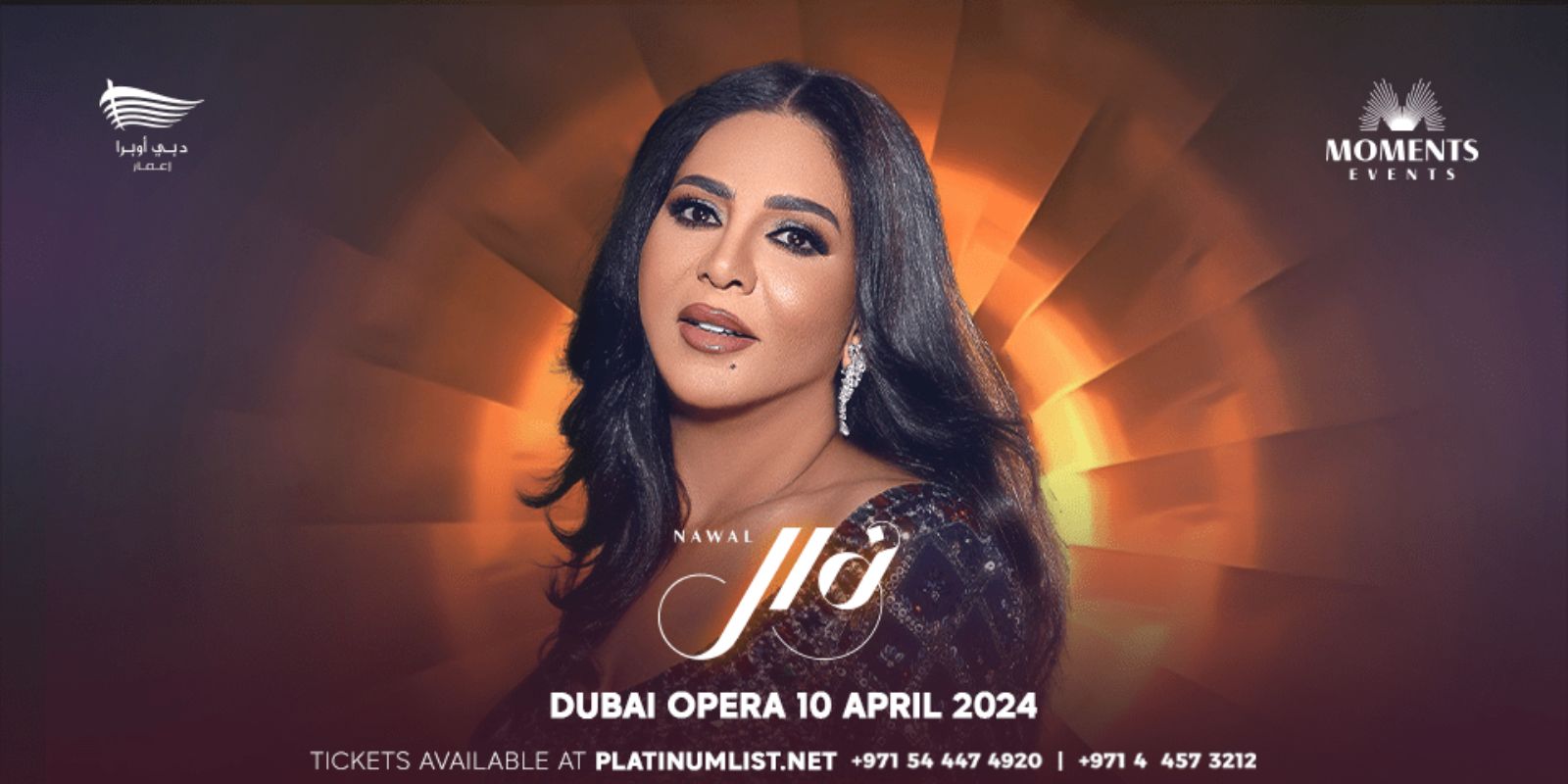 Nawal El Kuwaitia Live at Dubai Opera