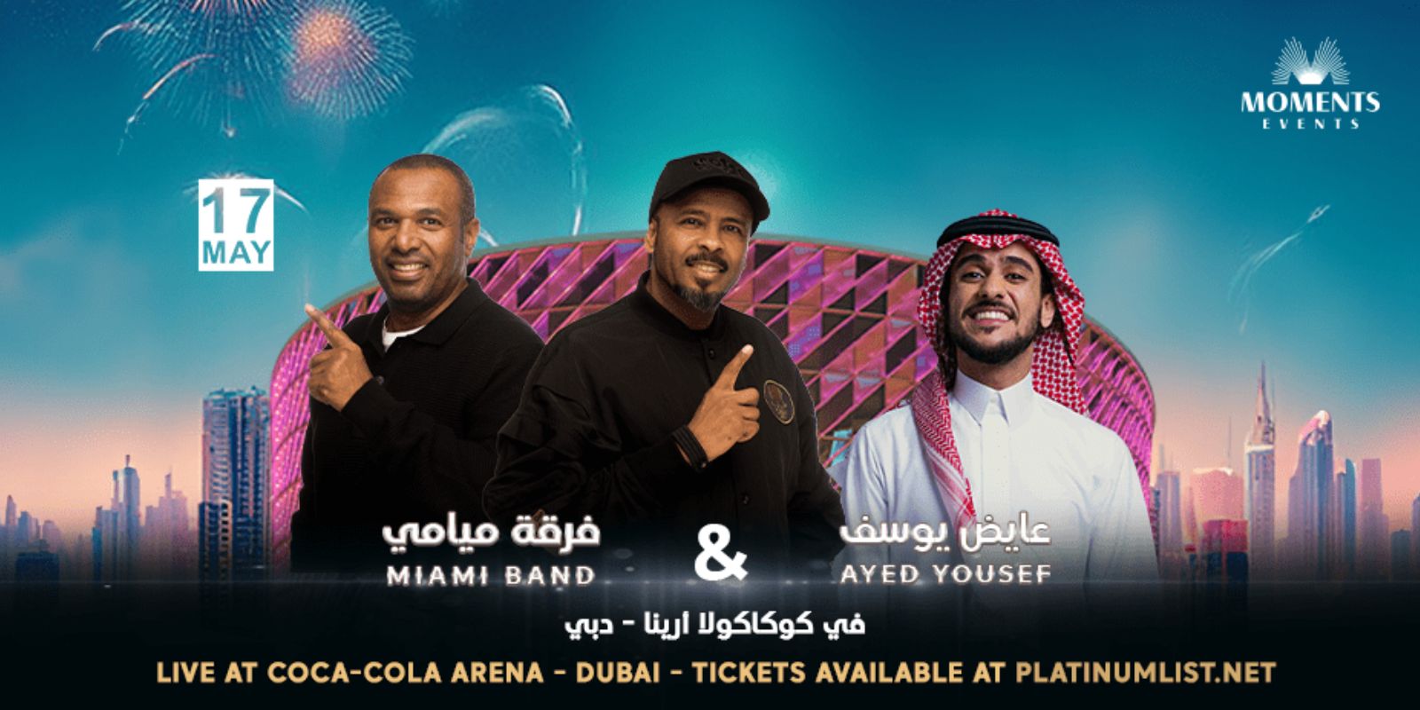 Miami Band & Ayed Yousef Live at Coca-Cola Arena, Dubai