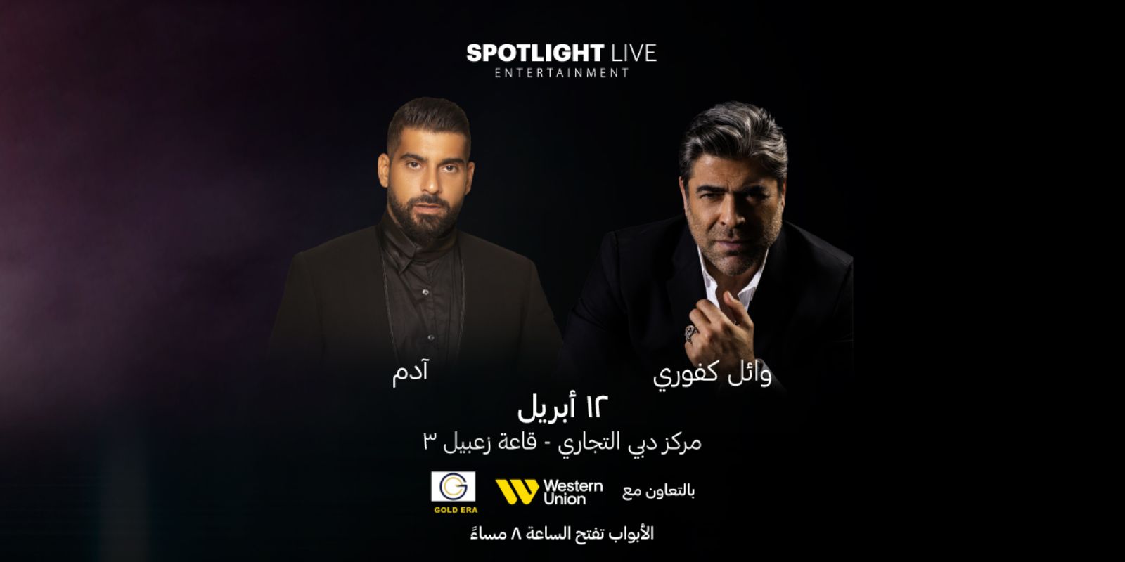 Spotlight Live - Wael Kfoury, Adam in Dubai