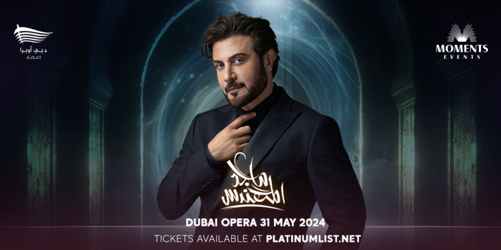 Majid Al Mohandis Concert 2024 at Dubai Opera