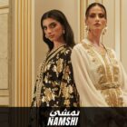 namshi
